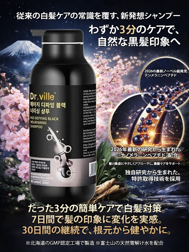Hair Care Elseve - แชมพูดูแลเส้นผมสูตรธรรมชาติ ป้องกันผมหงอก ลดการหลุดร่วงของเส้นผม สำหรับผู้ชายและผู้หญิง