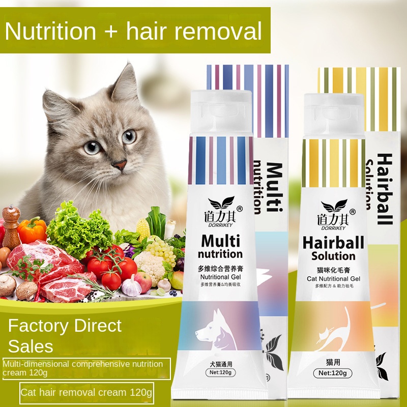 Pet Nutrition ครีมแมวผม120G Ha - Hair Care For Baby บทวิจารณ์และราคา